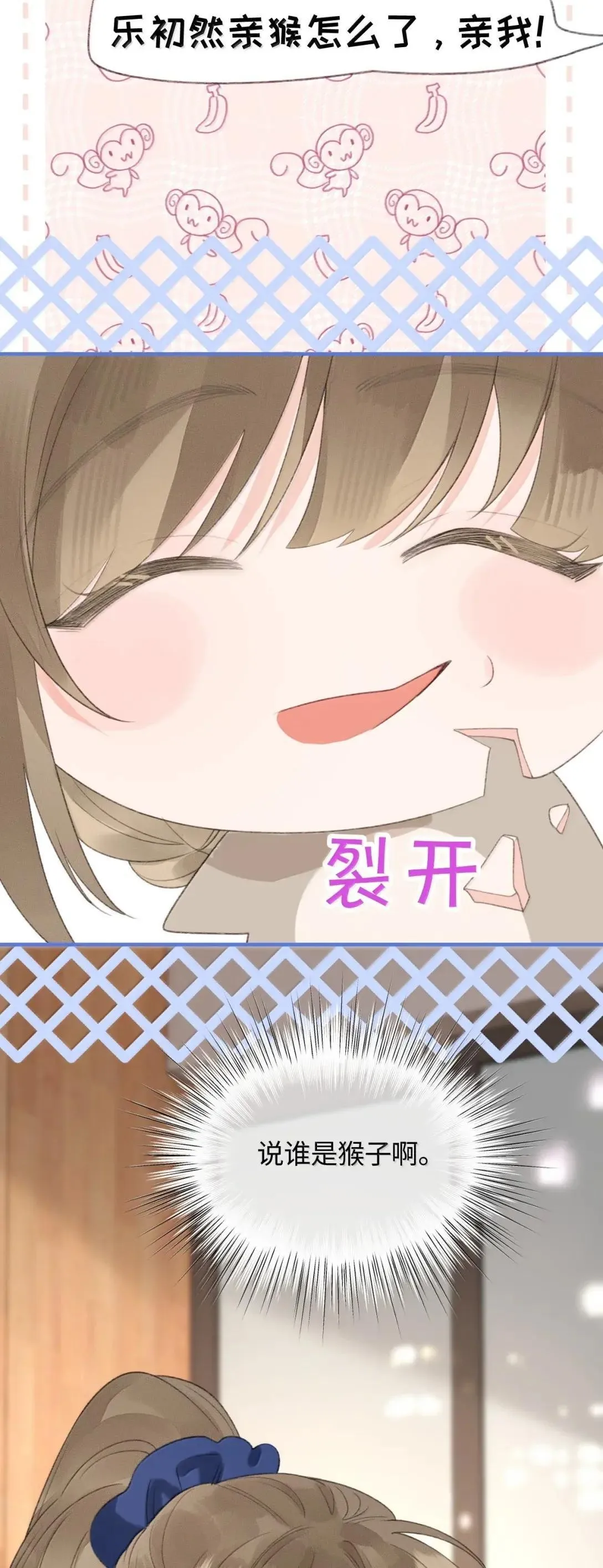 第41话 重要角色来了？ 第47页