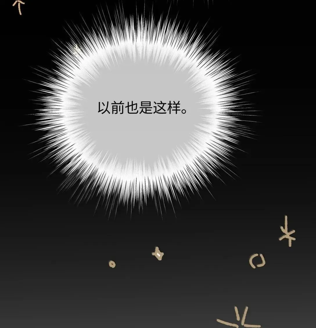 第41话 重要角色来了？ 第49页