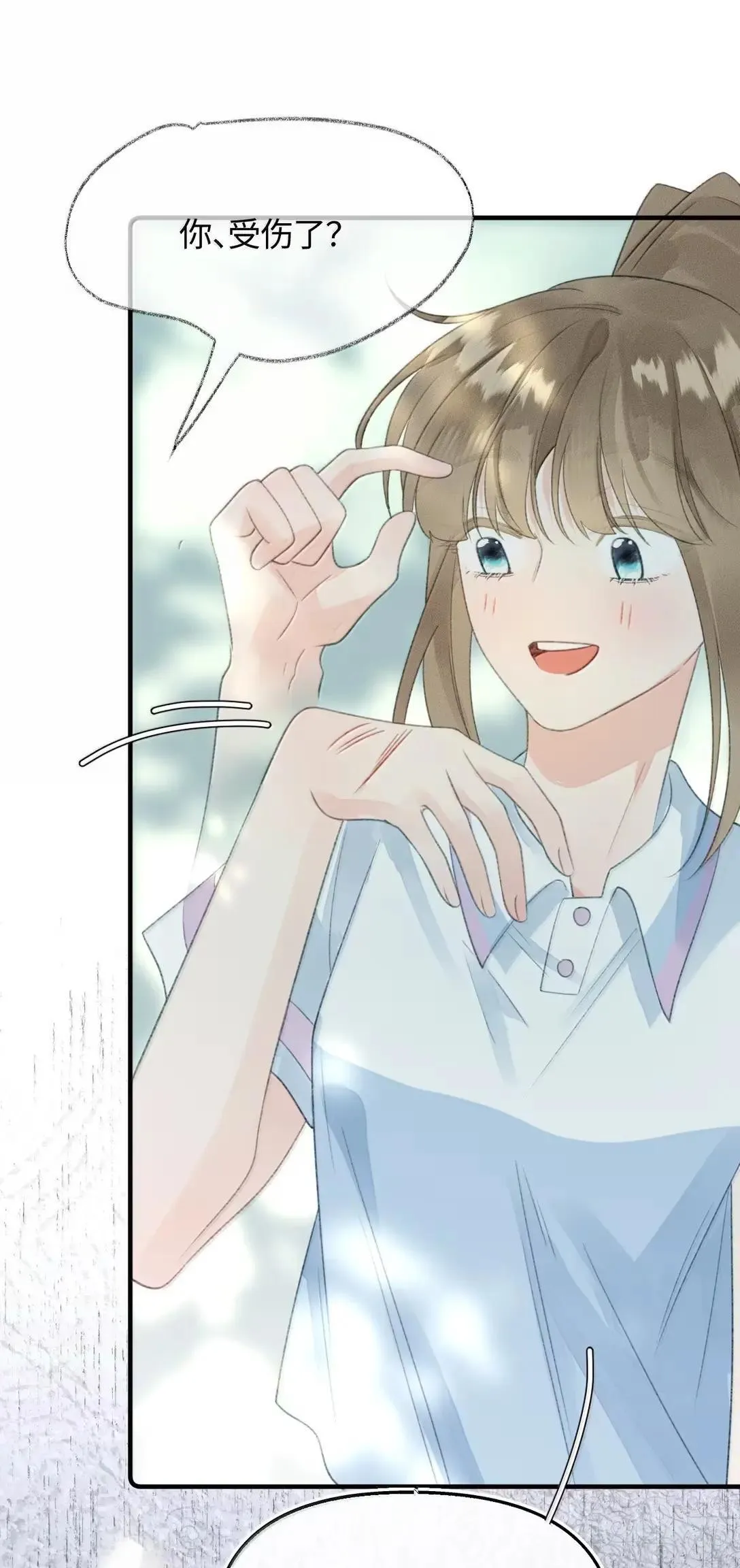 第41话 重要角色来了？ 第56页