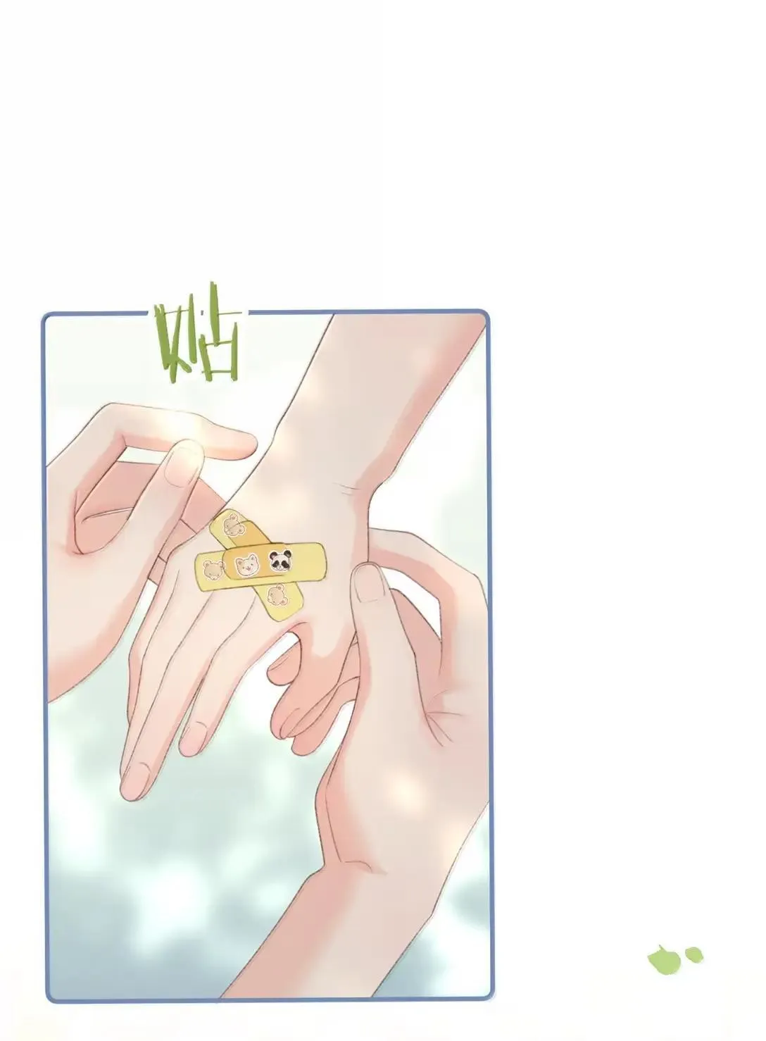 延更一天 4月25日见~ 第3页
