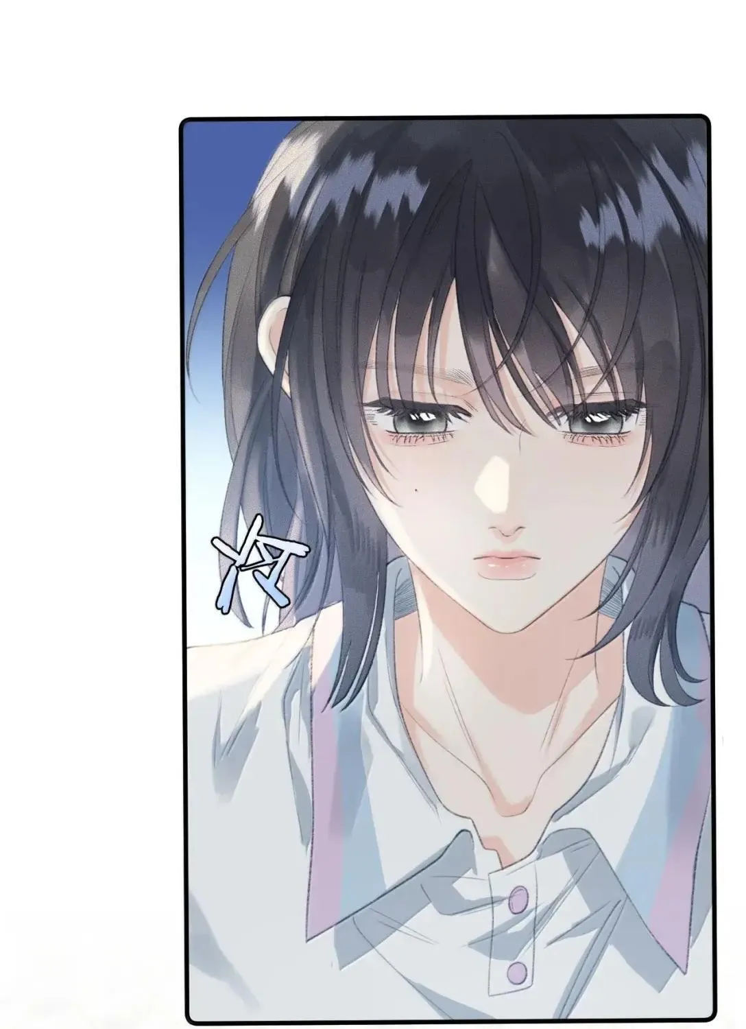 第42话 她到底想怎么样？ 第4页
