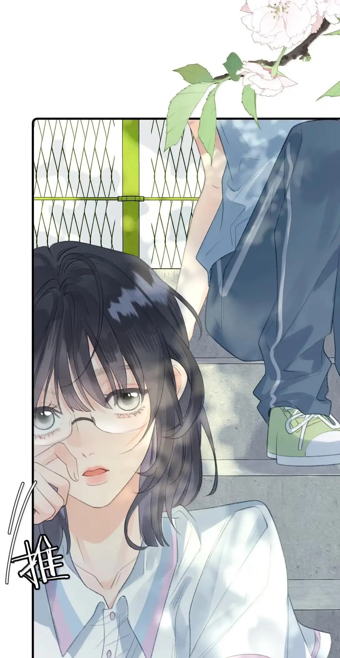 第42话 她到底想怎么样？ 第16页