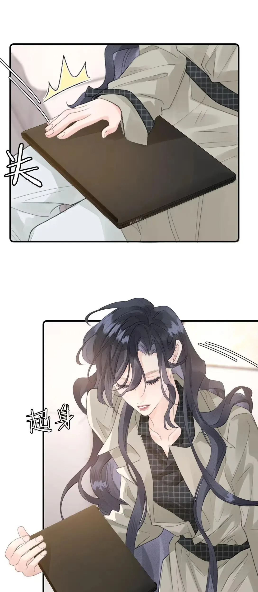 第42话 她到底想怎么样？ 第48页