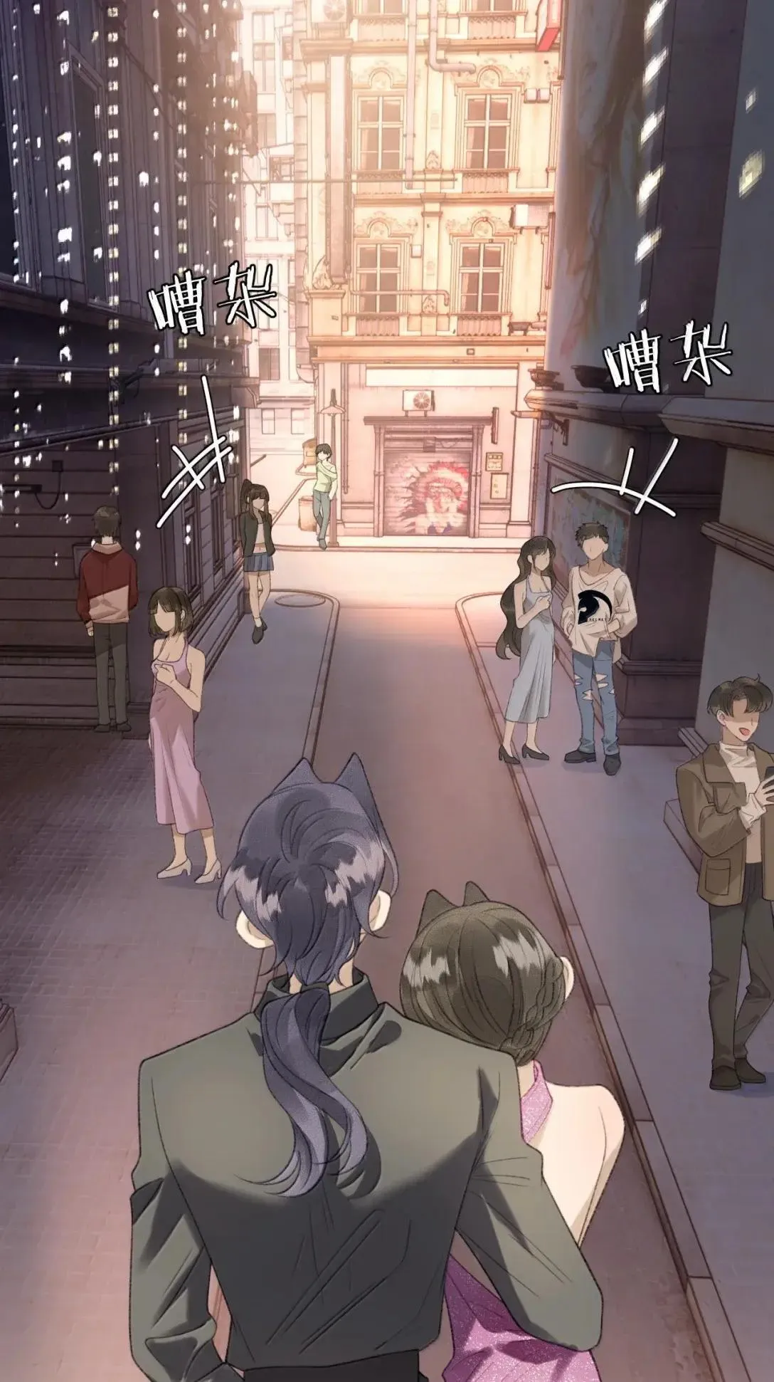 第43话 罗祐出轨了？ 第18页