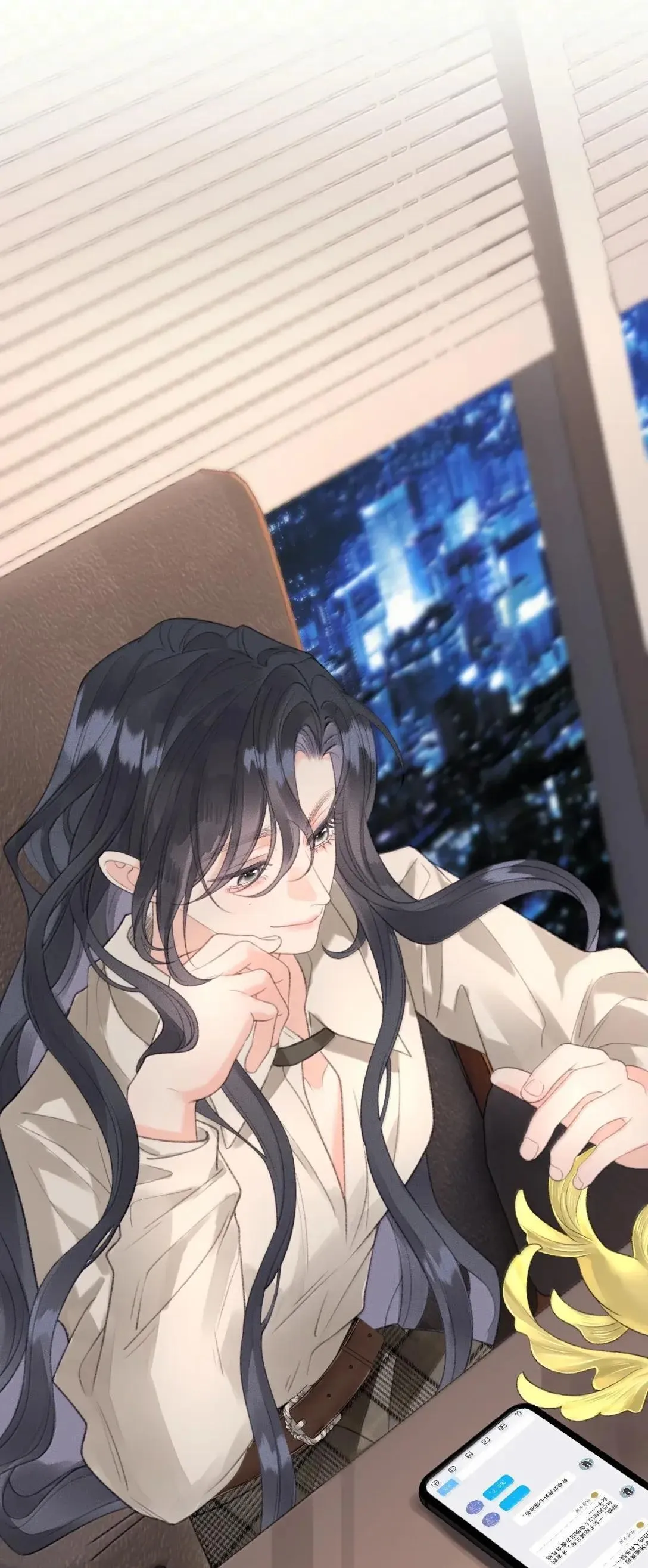 第43话 罗祐出轨了？ 第42页
