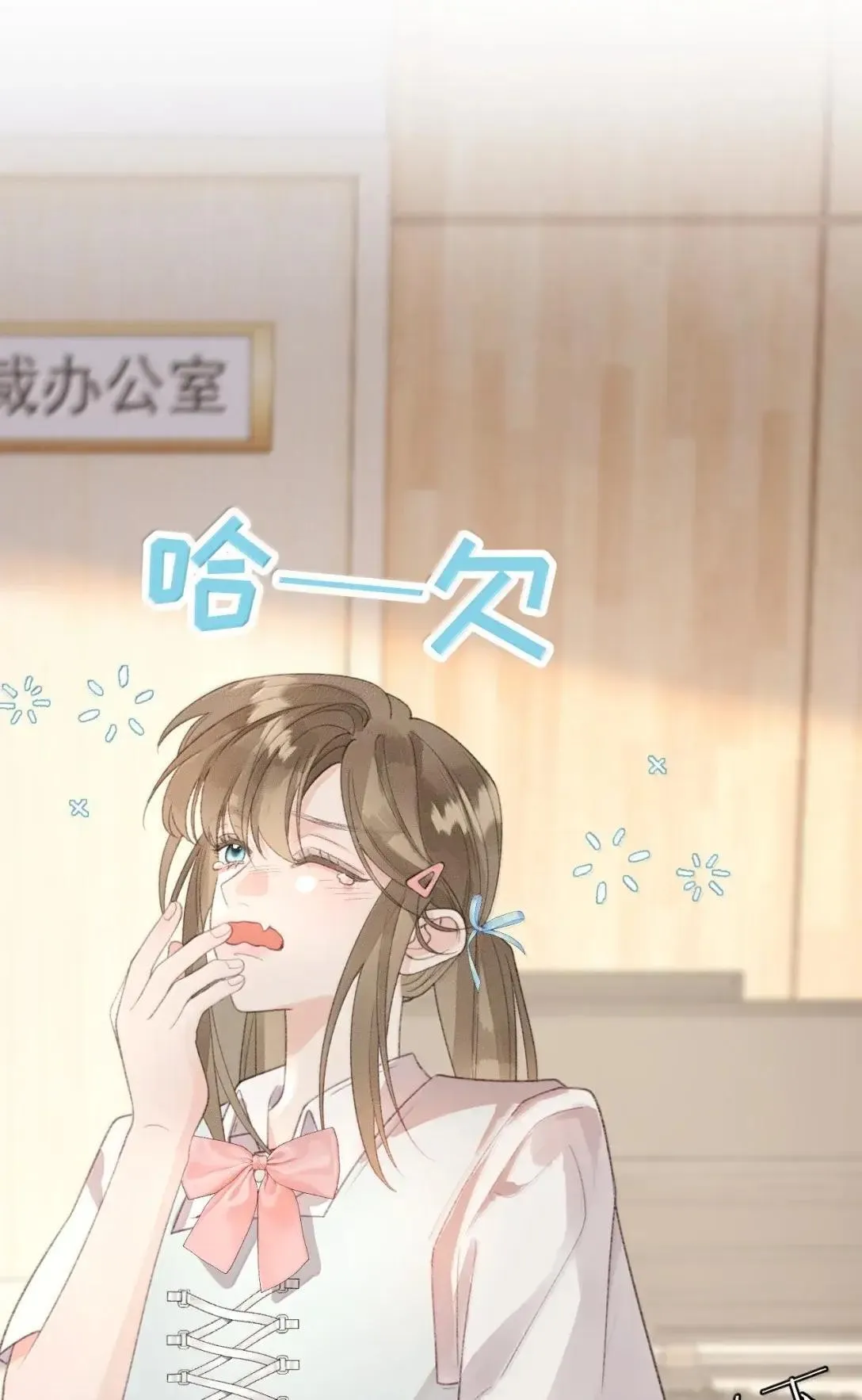 第43话 罗祐出轨了？ 第49页