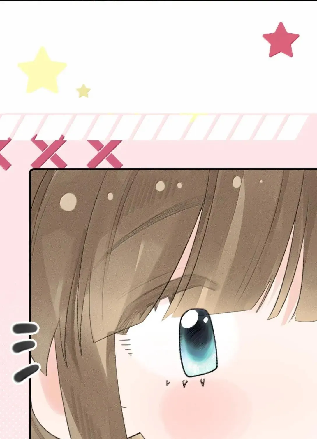 第44话 生日礼物 第11页