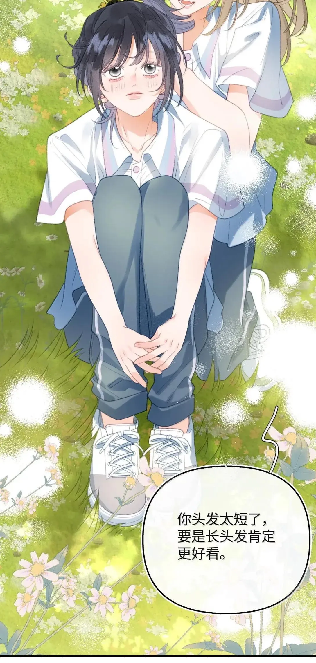 第44话 生日礼物 第18页