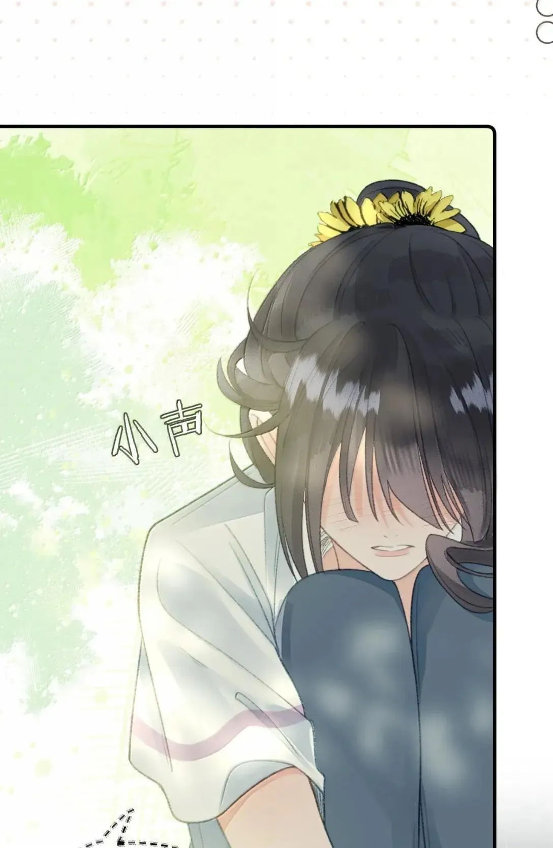 第44话 生日礼物 第21页
