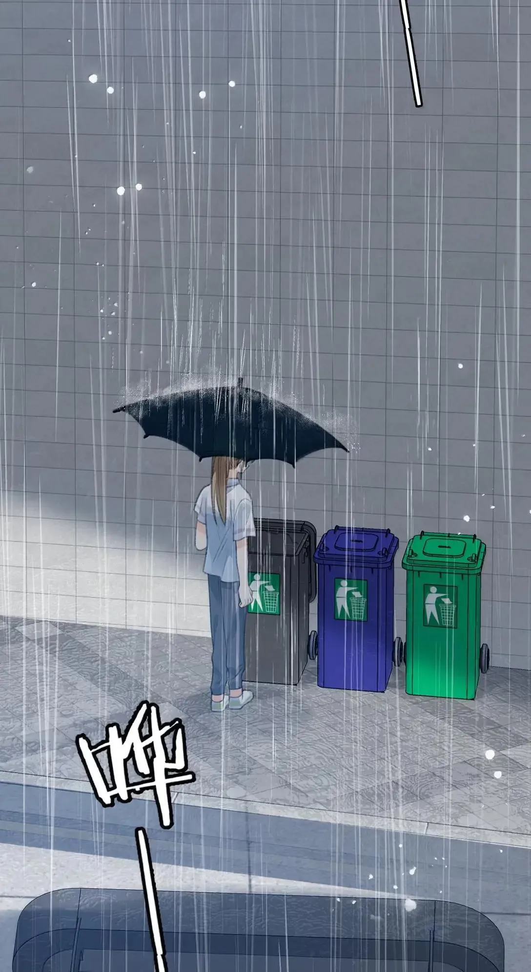第44话 生日礼物 第24页