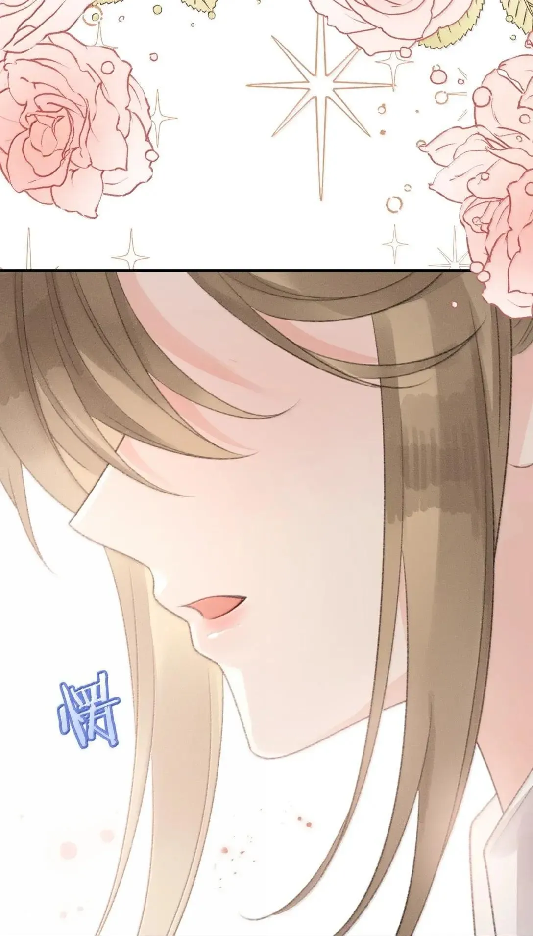 第44话 生日礼物 第35页