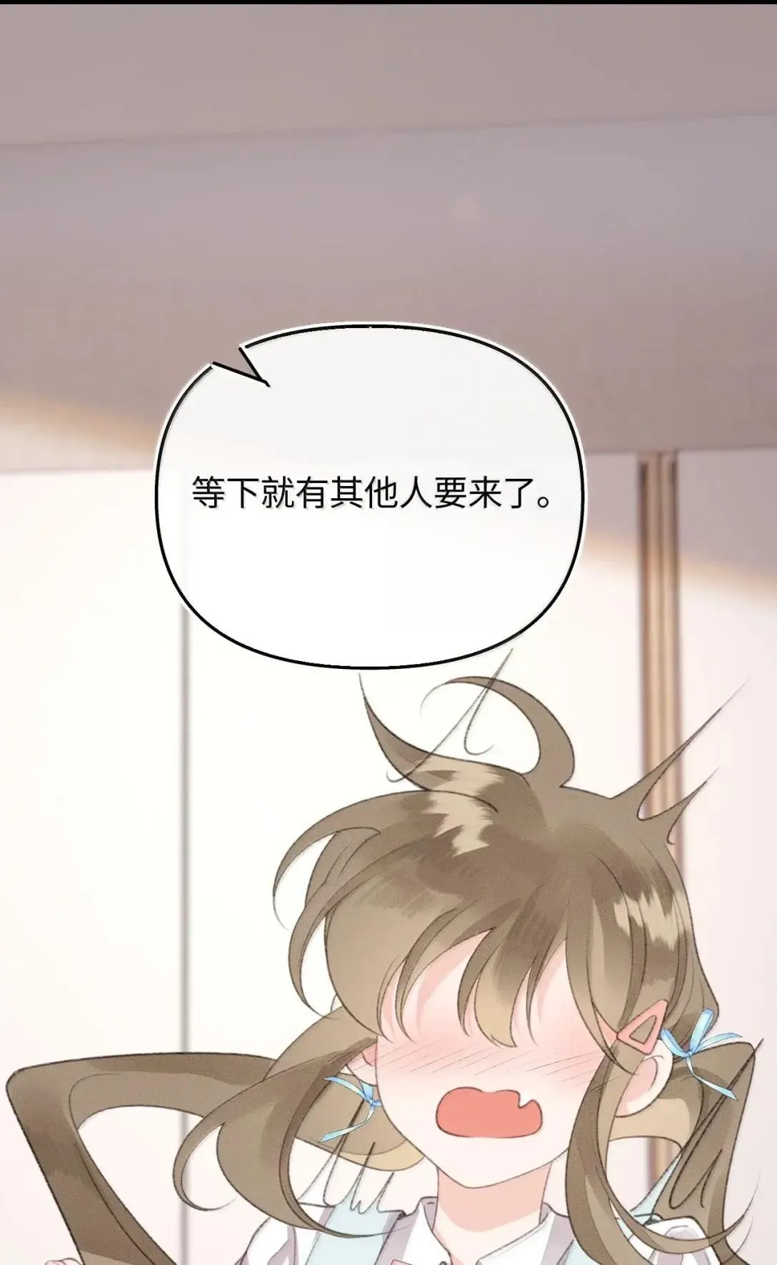 第44话 生日礼物 第36页