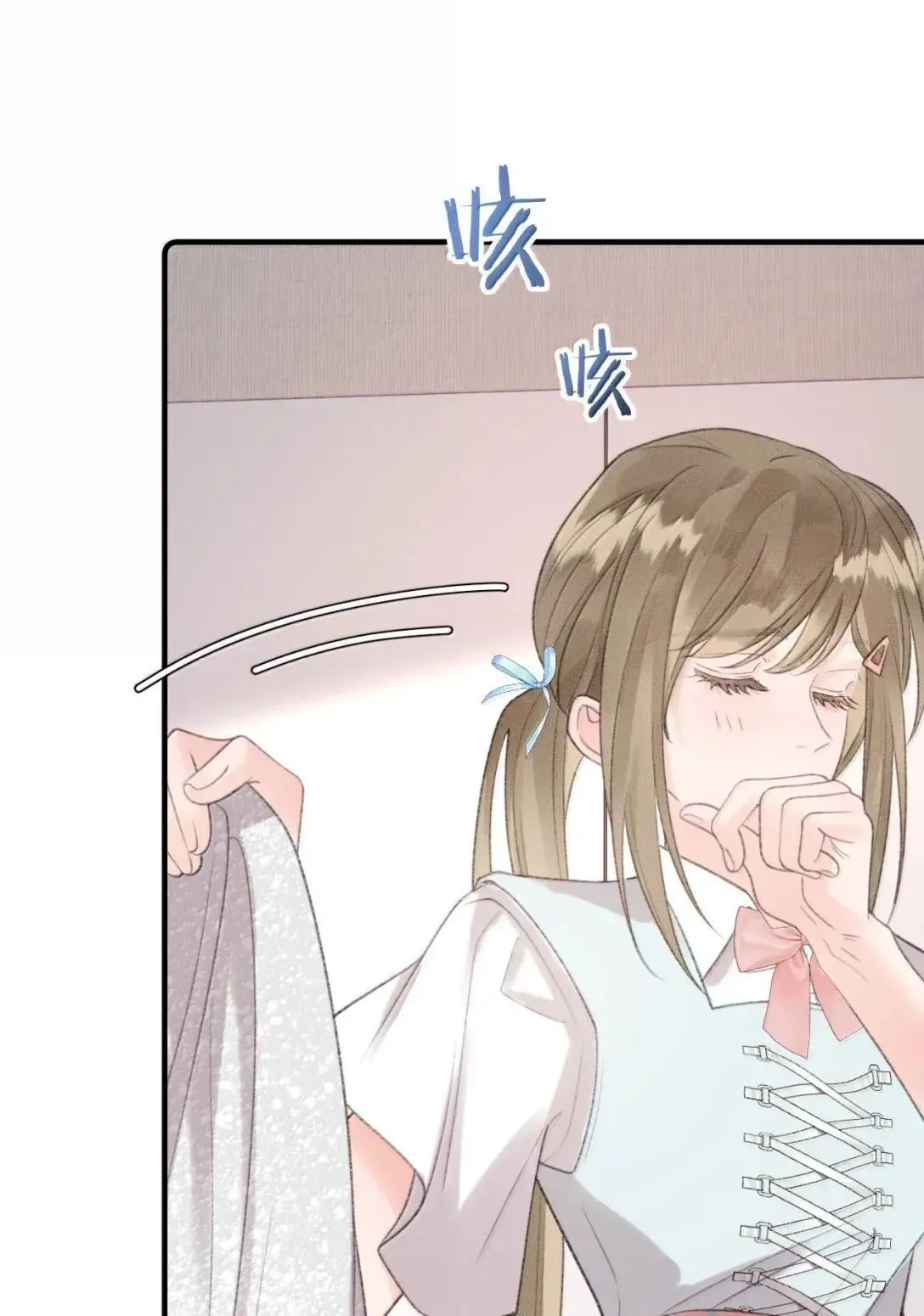 第44话 生日礼物 第47页
