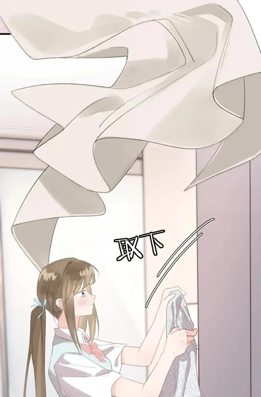 第45话 这是我的 第6页