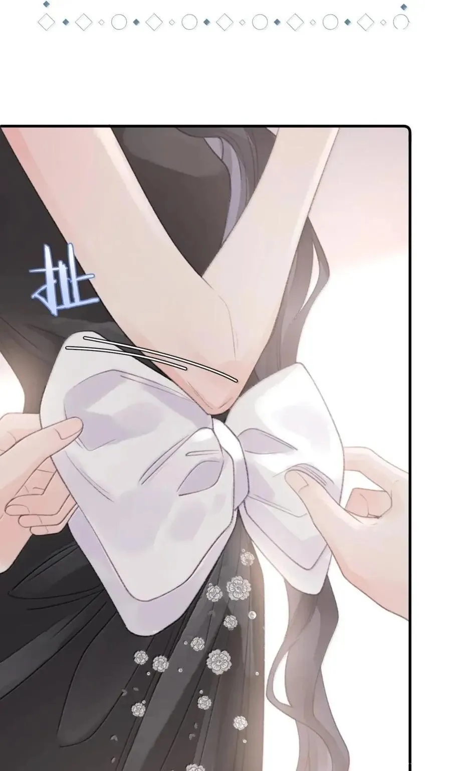 第45话 这是我的 第17页