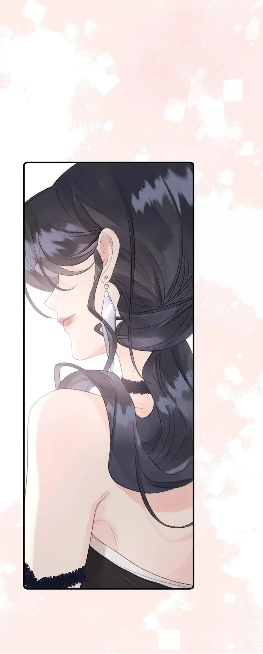第45话 这是我的 第21页