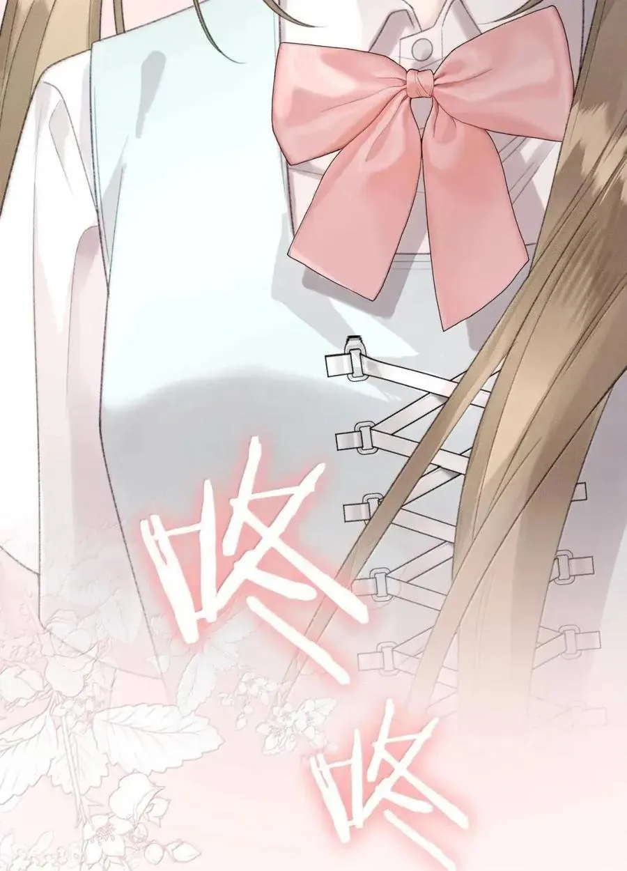 第45话 这是我的 第27页