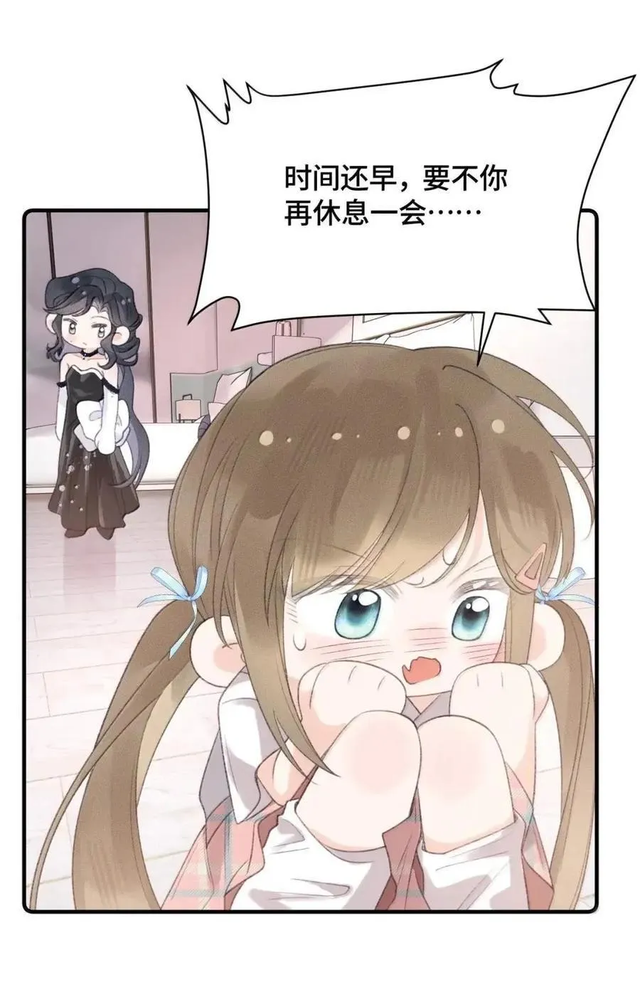 第45话 这是我的 第29页