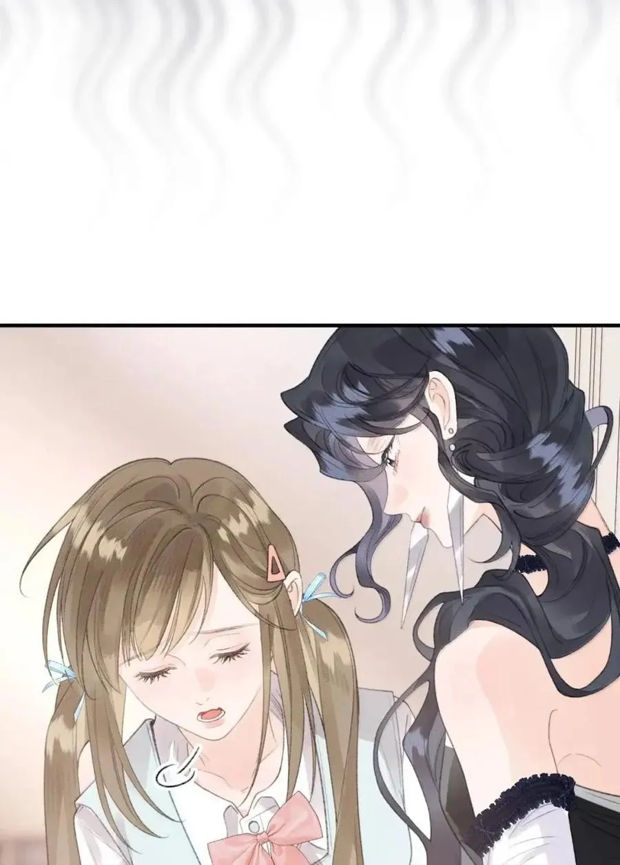 第45话 这是我的 第45页