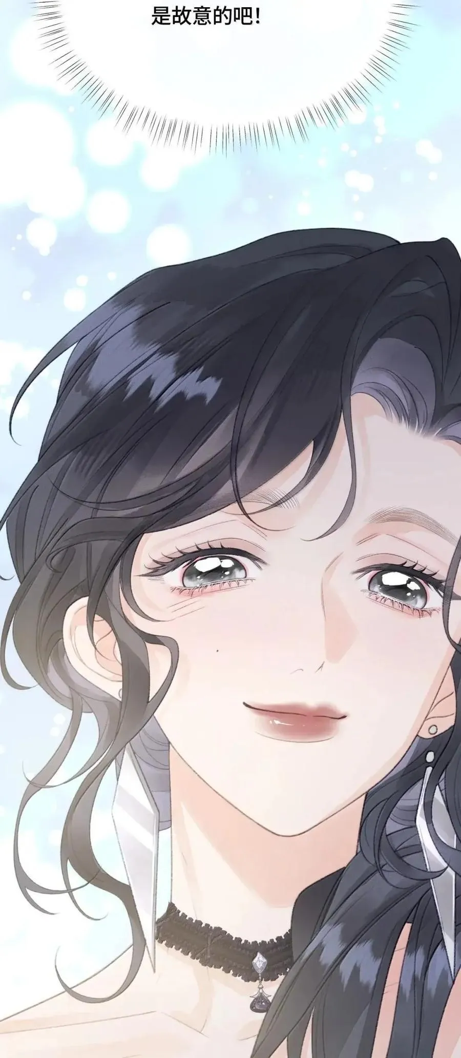 第45话 这是我的 第48页