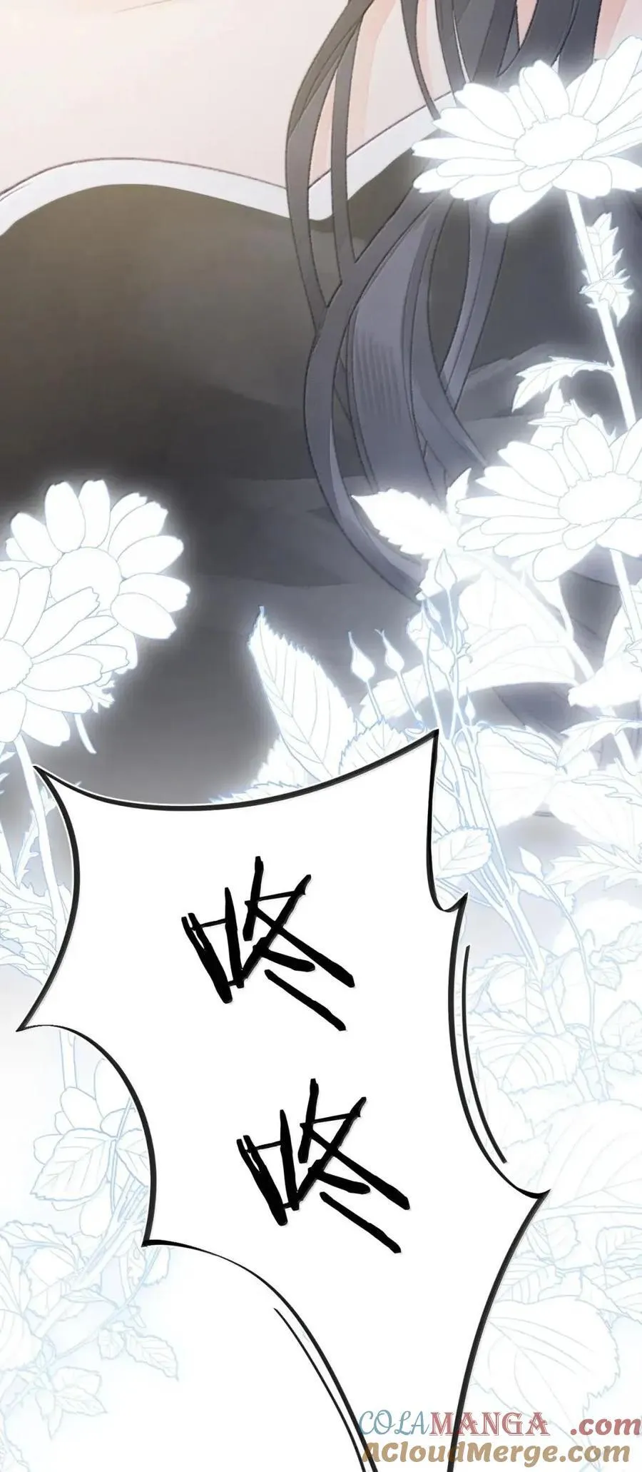 第45话 这是我的 第49页