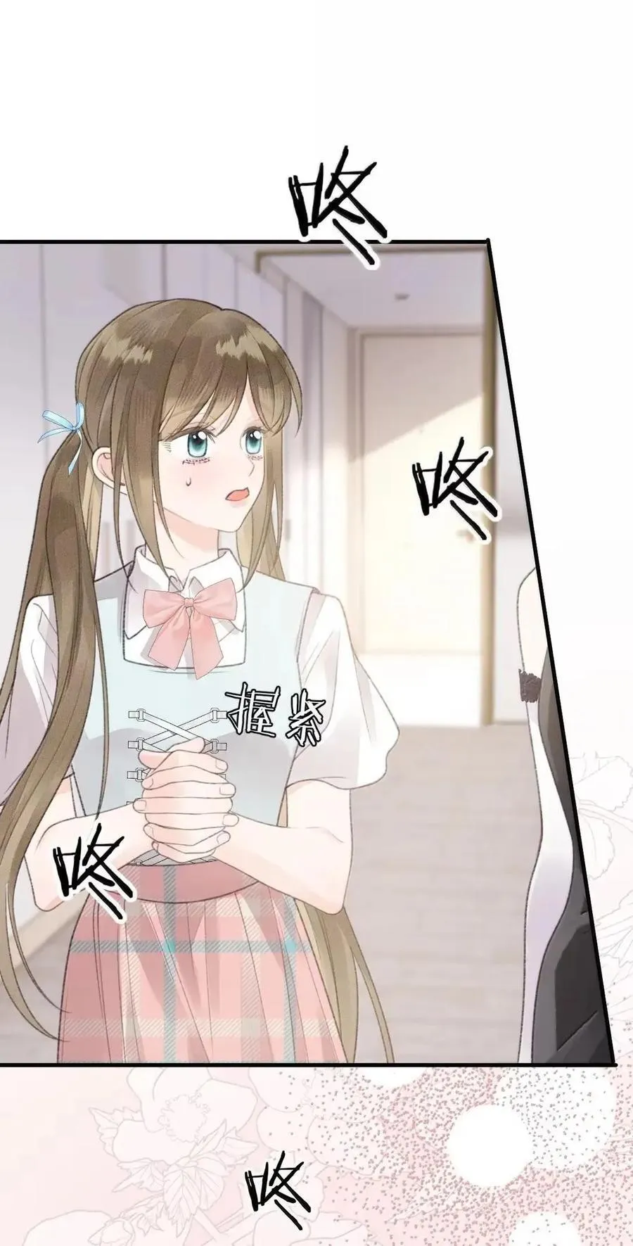 第45话 这是我的 第58页