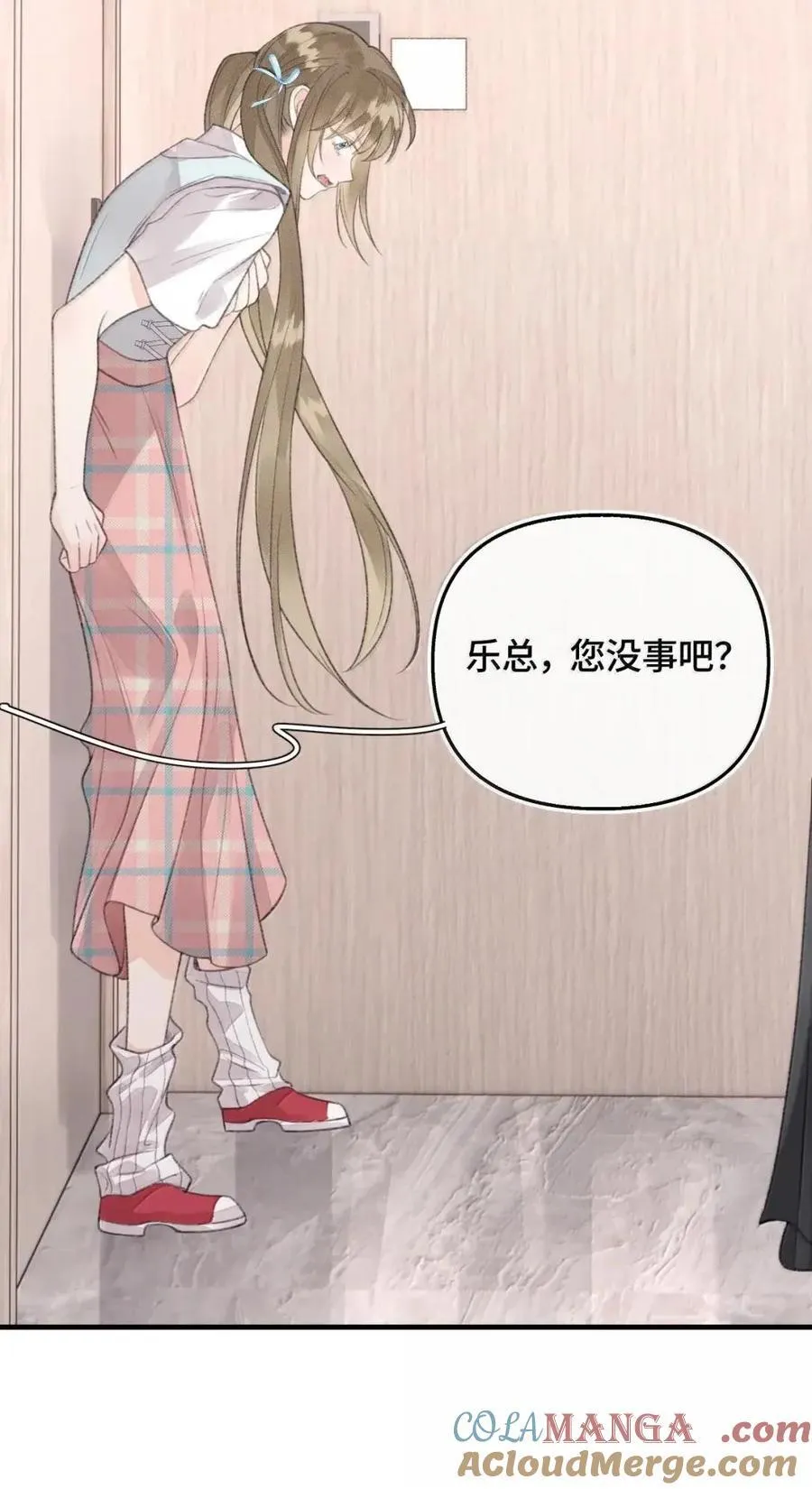 第46话 想要被我亲是吧？ 第13页