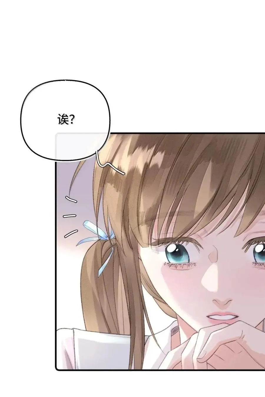第46话 想要被我亲是吧？ 第26页