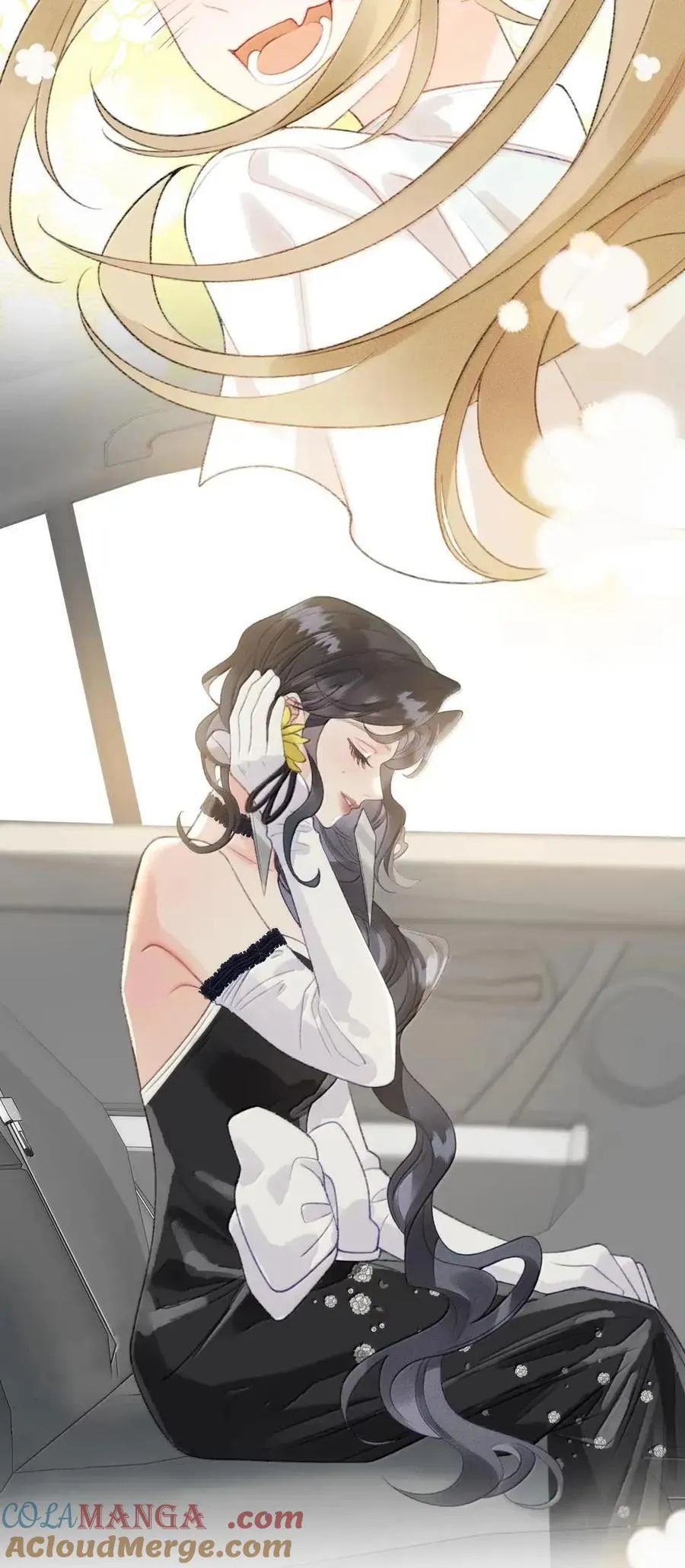 第47话 向日葵的秘密 第4页