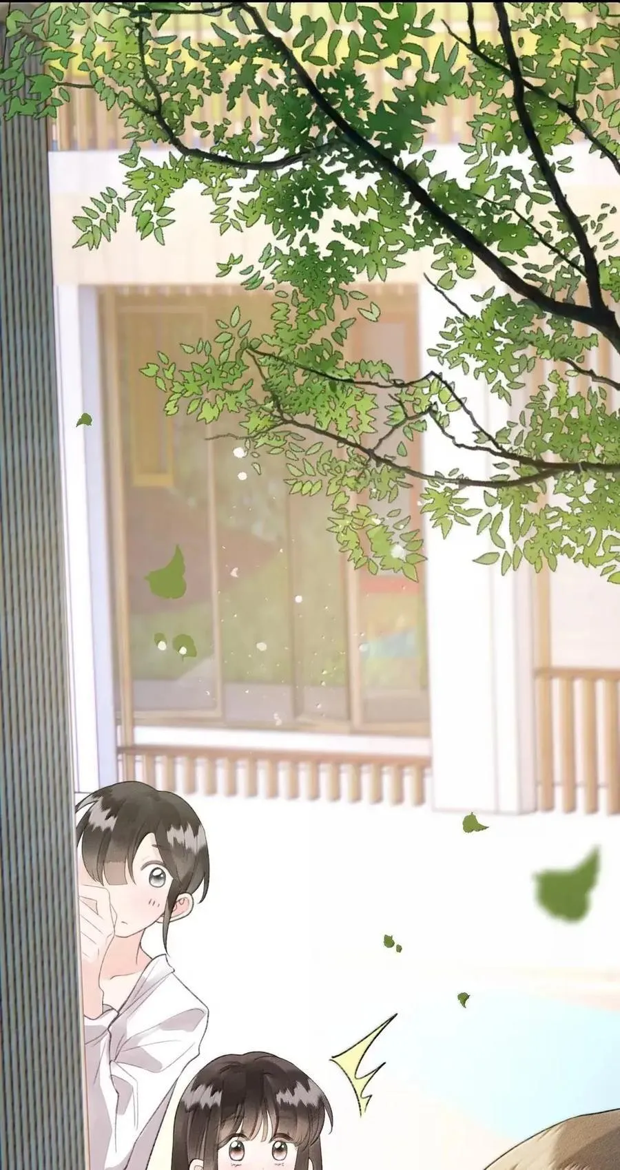 第47话 向日葵的秘密 第20页