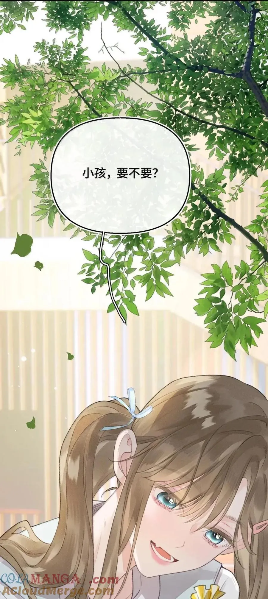 第47话 向日葵的秘密 第22页
