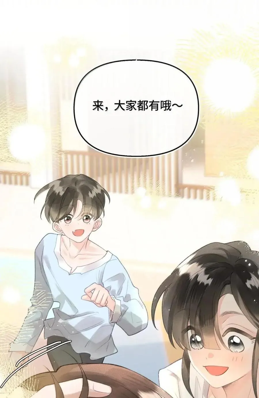第47话 向日葵的秘密 第26页