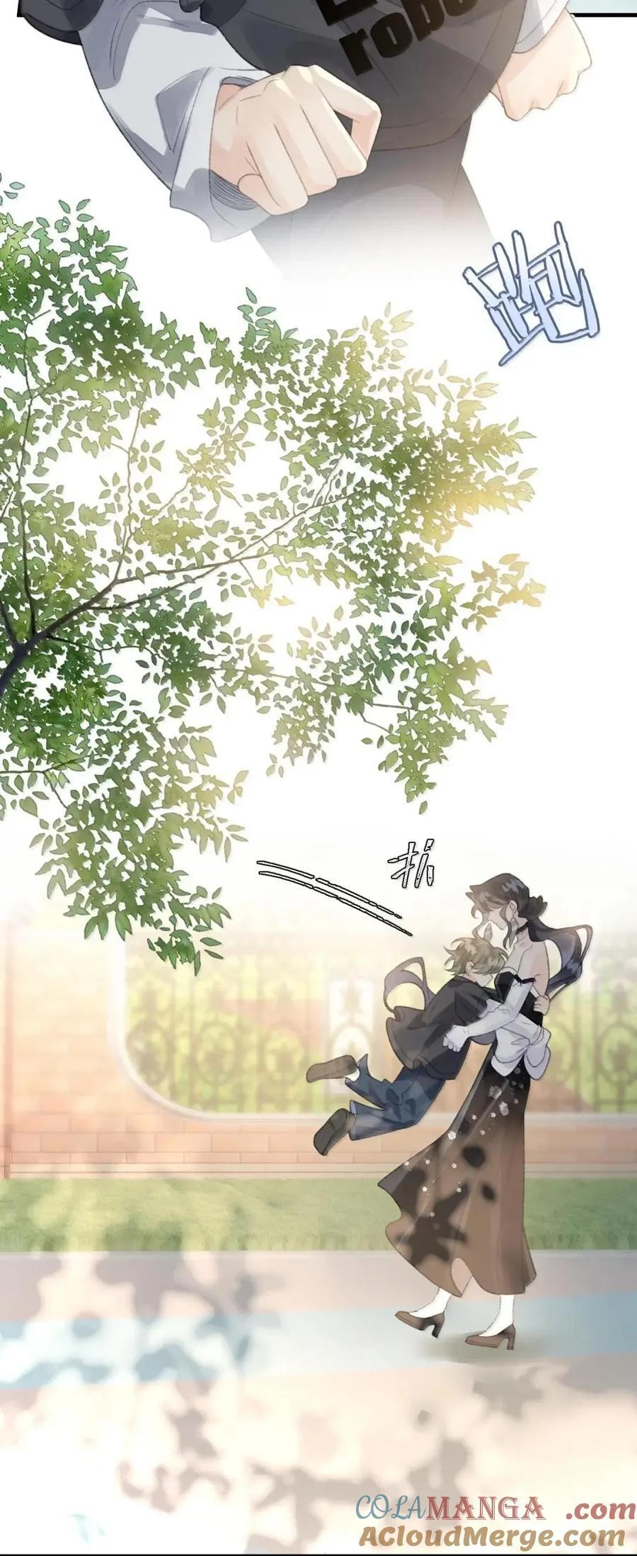 第48话 我的衣服也乱了 第7页