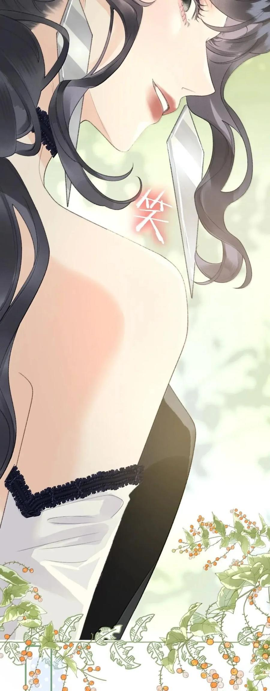 第48话 我的衣服也乱了 第18页