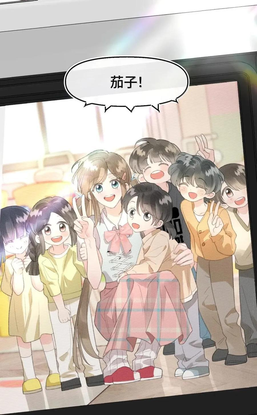 第48话 我的衣服也乱了 第39页