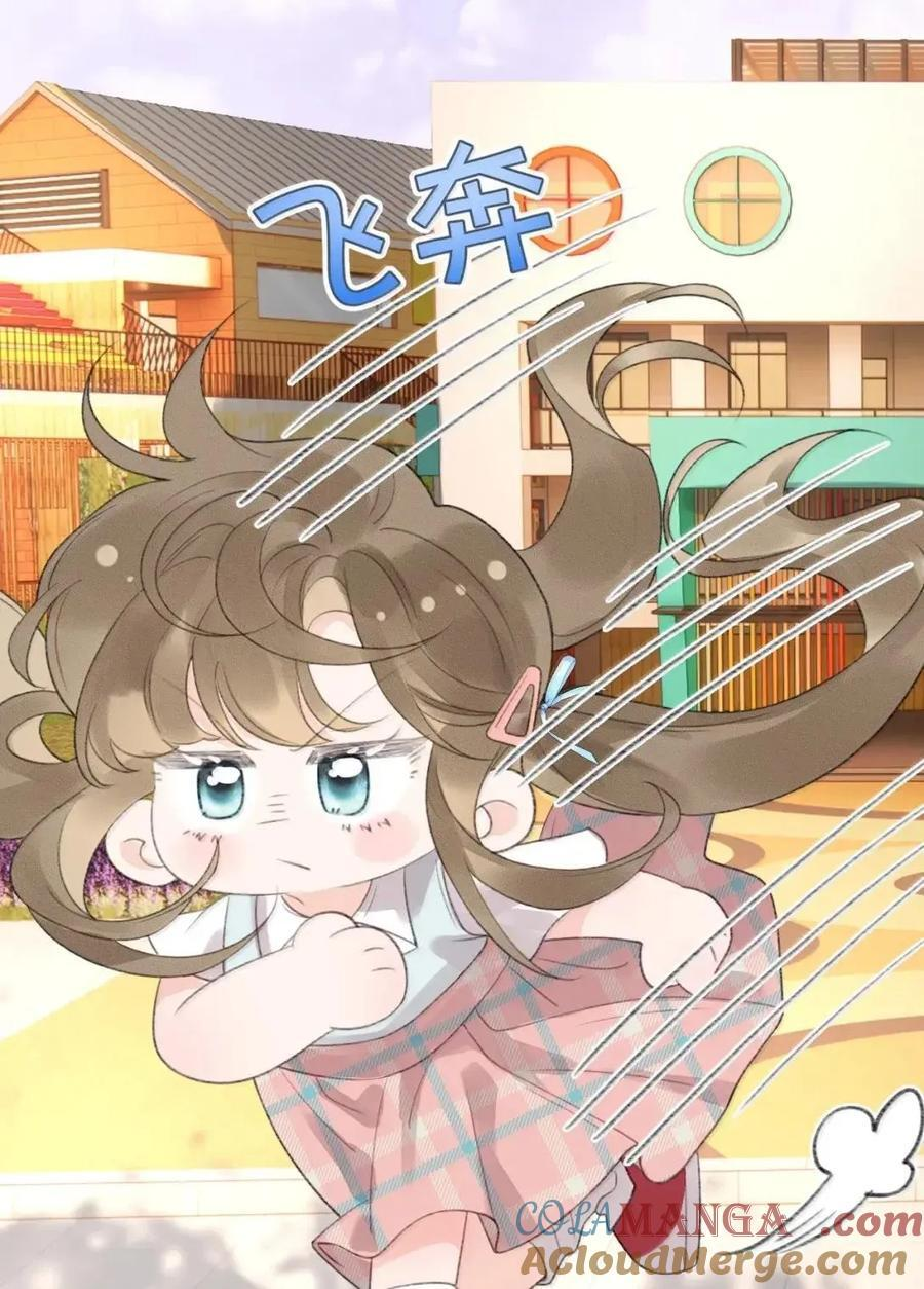 第48话 我的衣服也乱了 第49页