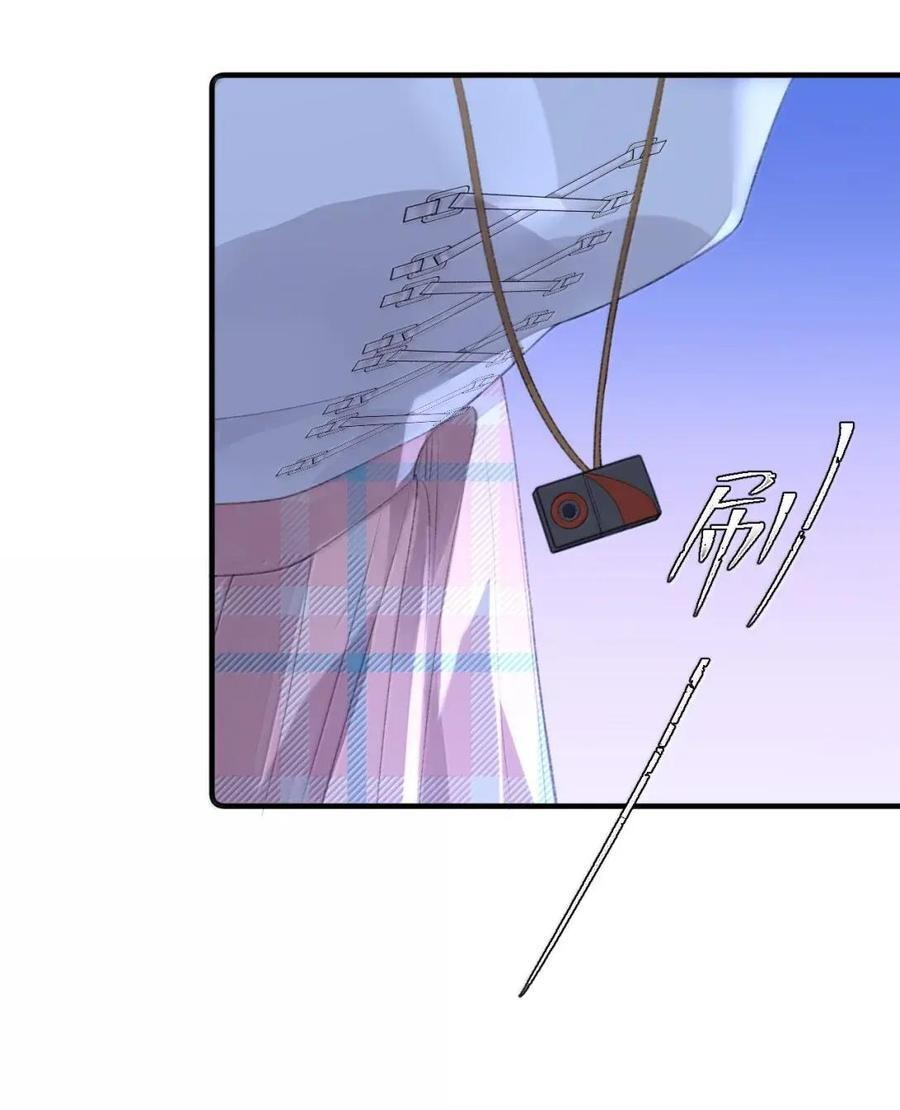 第49话 抓奸现场 第6页