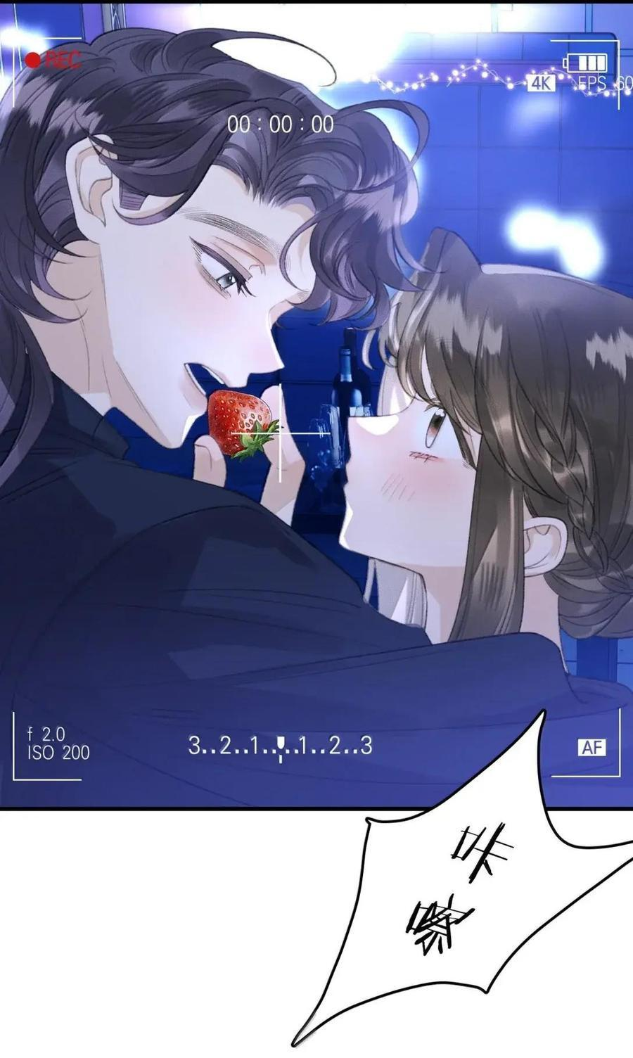 第49话 抓奸现场 第9页