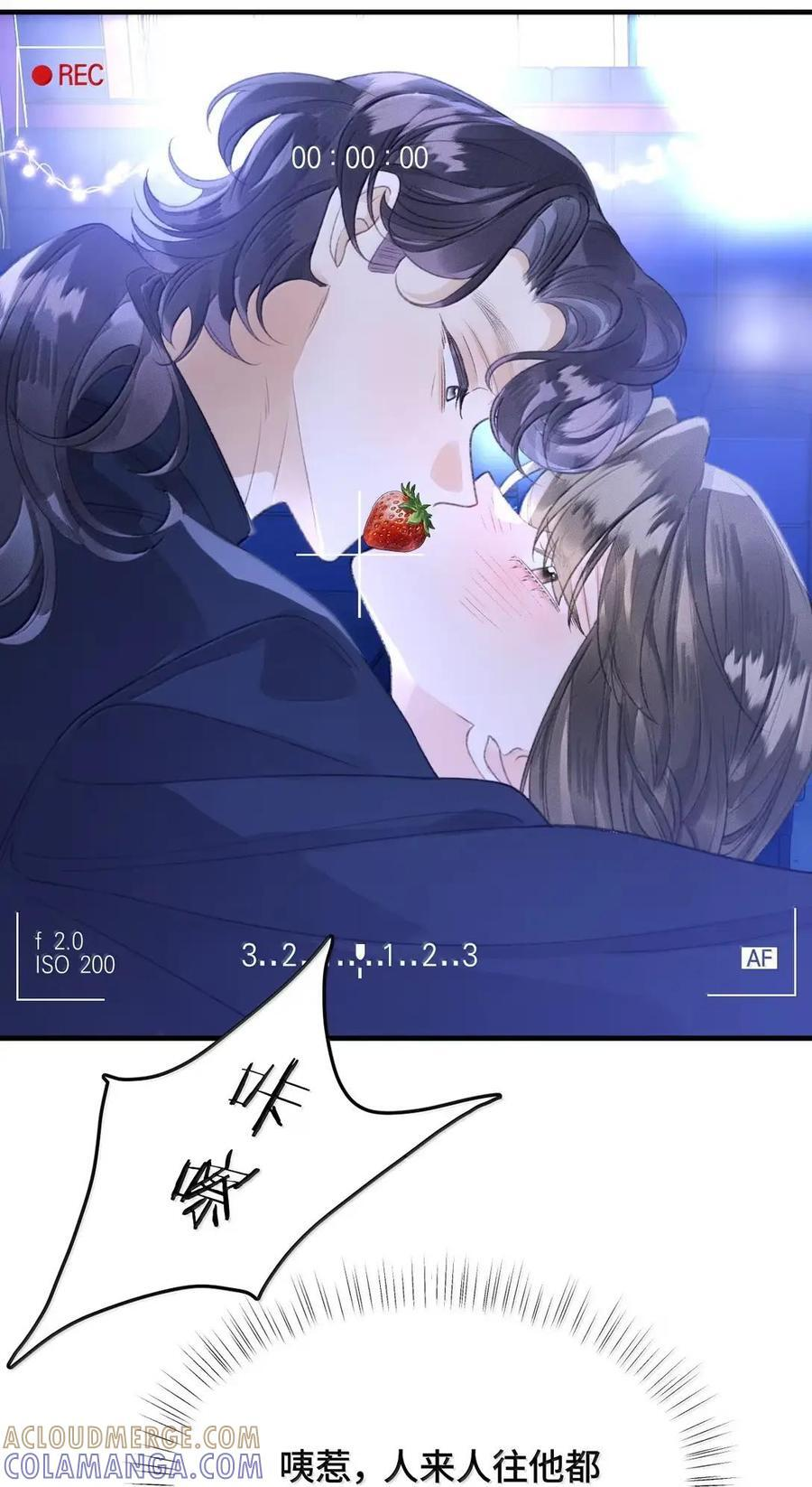 第49话 抓奸现场 第10页