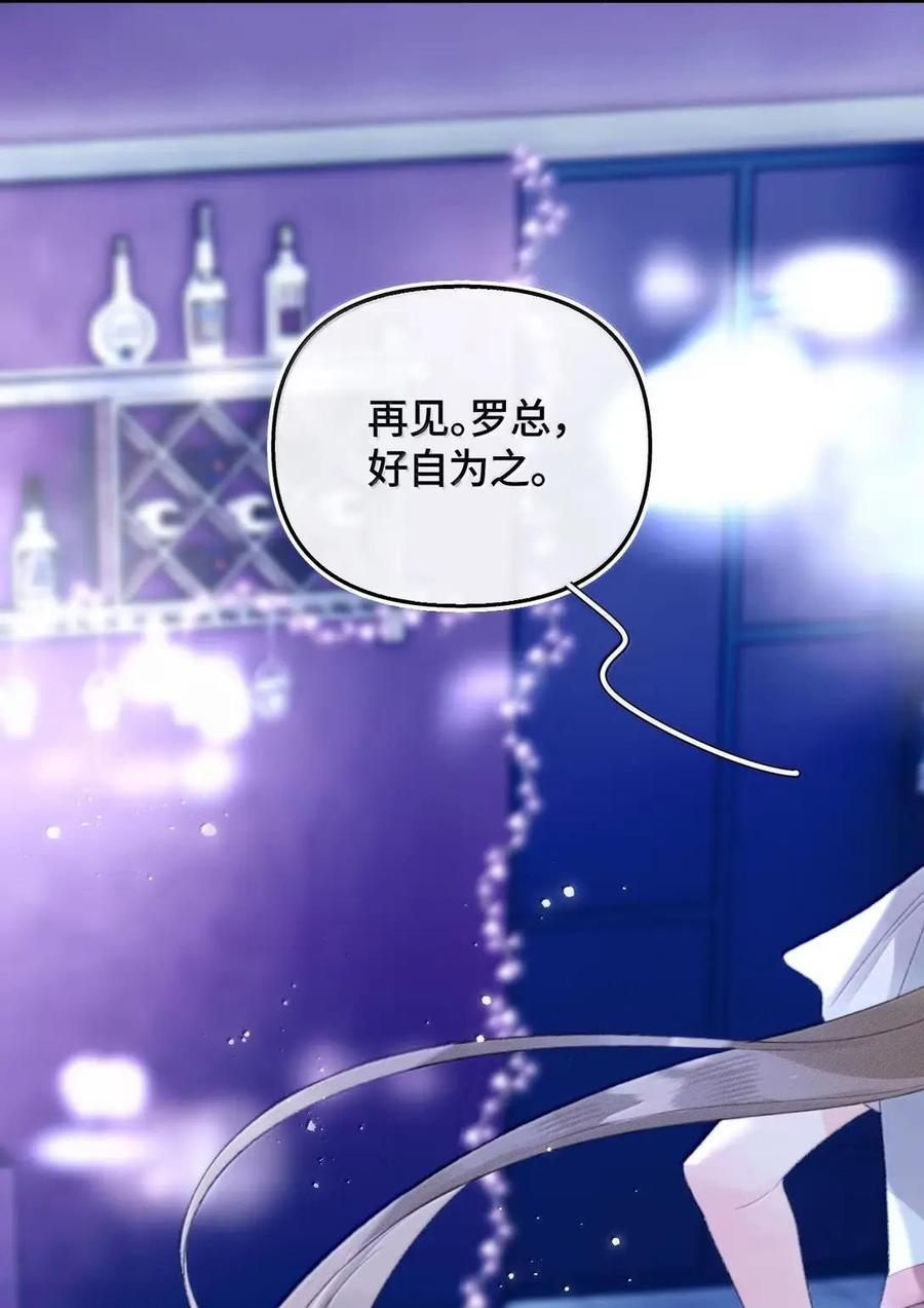 第49话 抓奸现场 第35页
