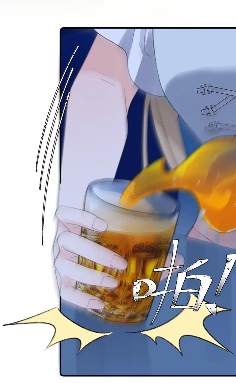 第49话 抓奸现场 第44页
