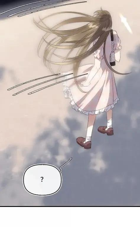 第51话 你跟乐总在一起了？ 第14页