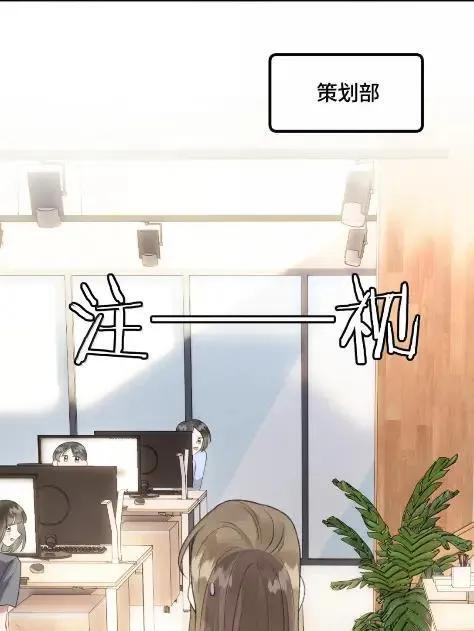 第51话 你跟乐总在一起了？ 第26页