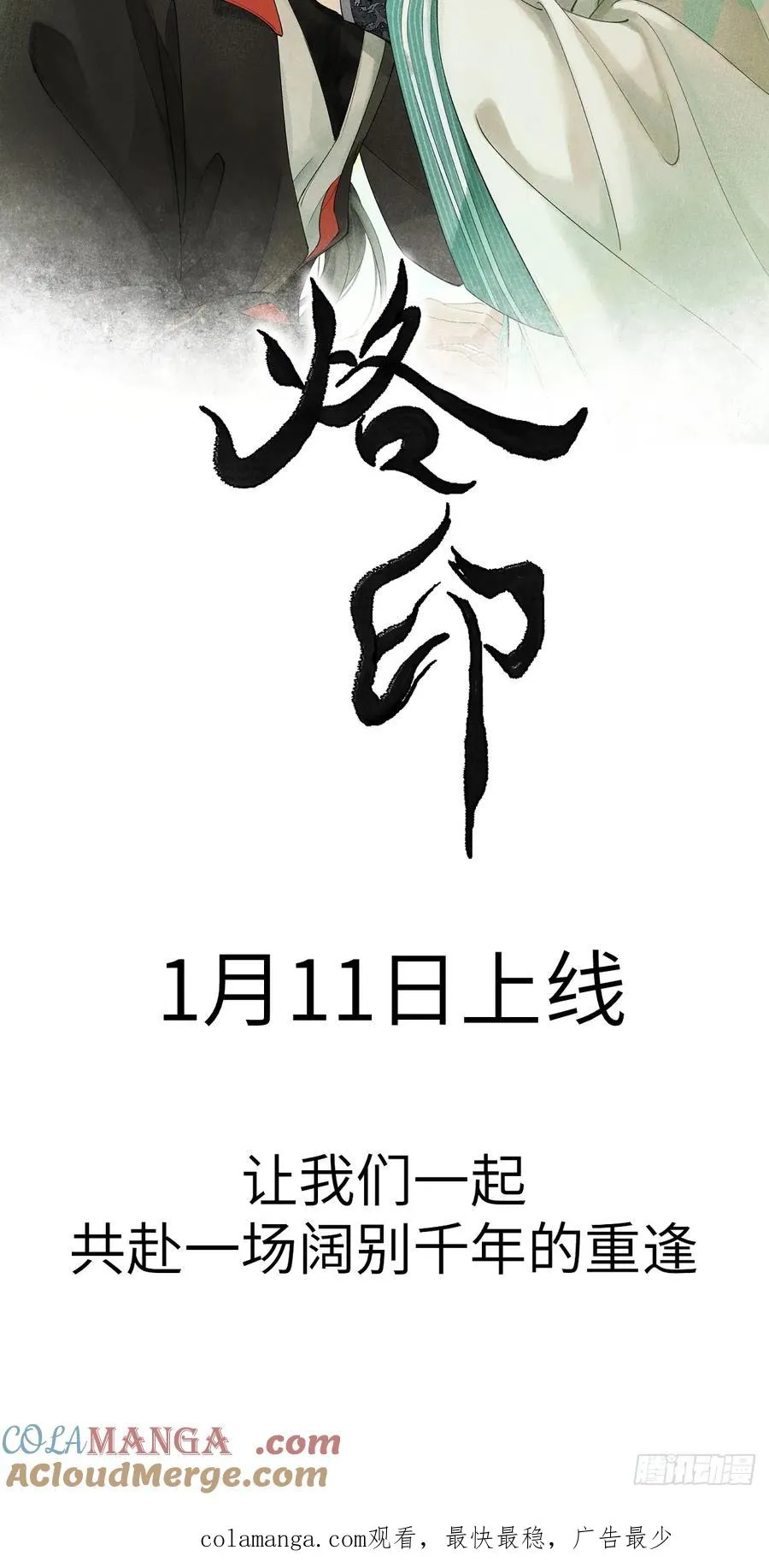 放料 - 人设 第4页