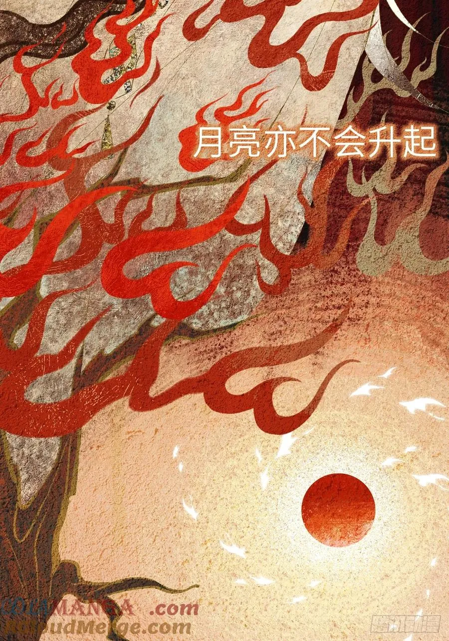序言 第3页