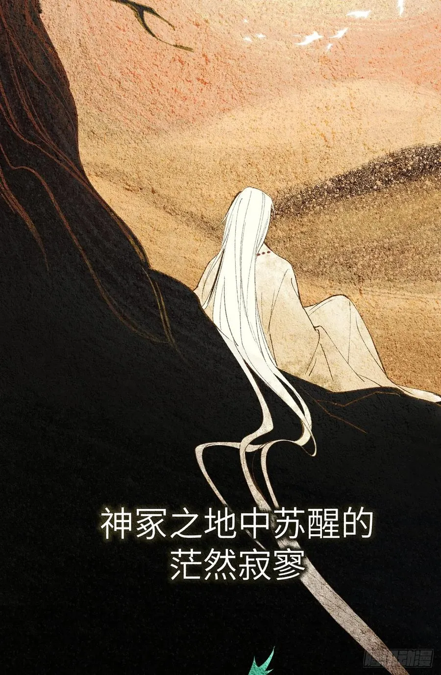 序言 第4页