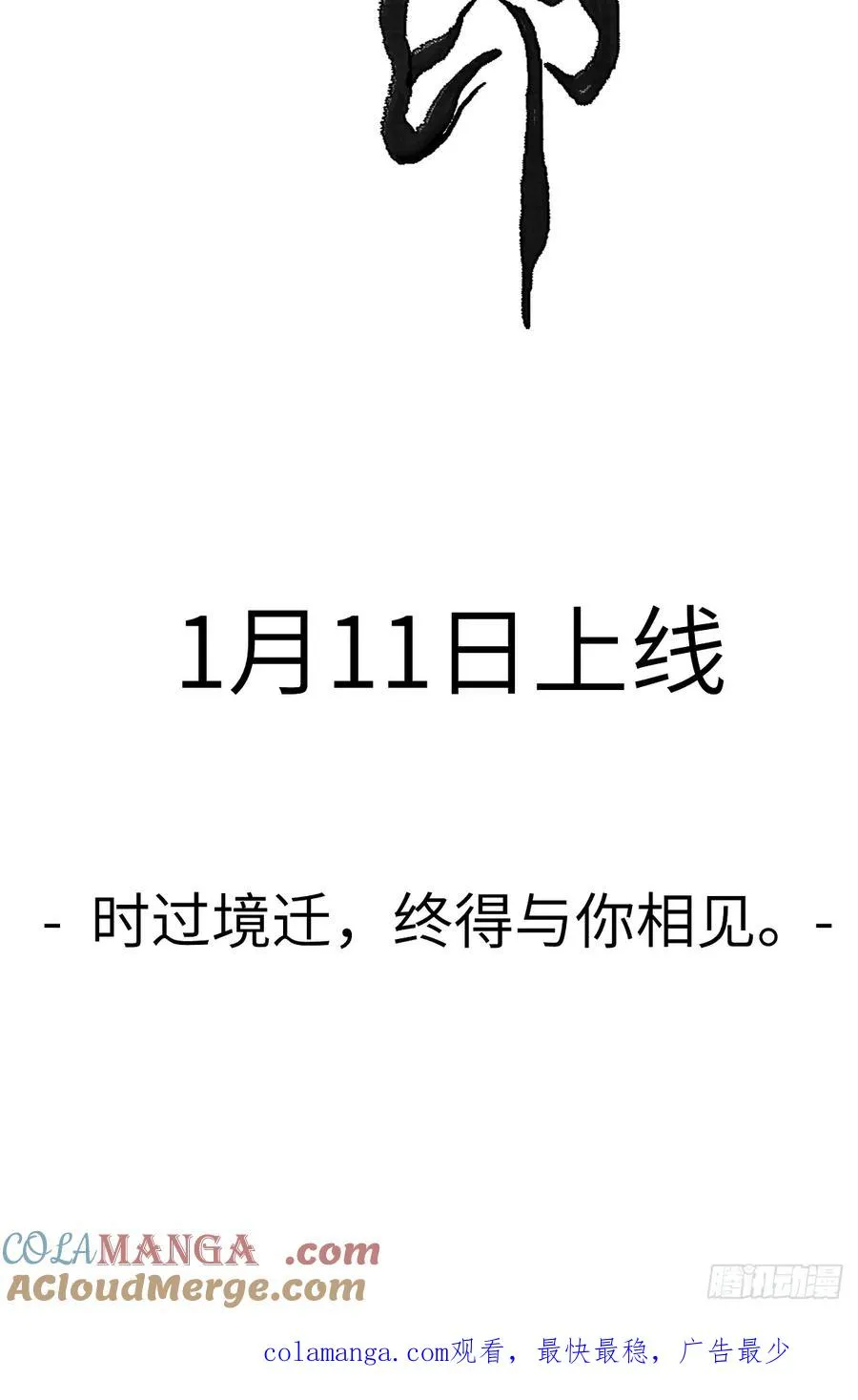序言 第15页