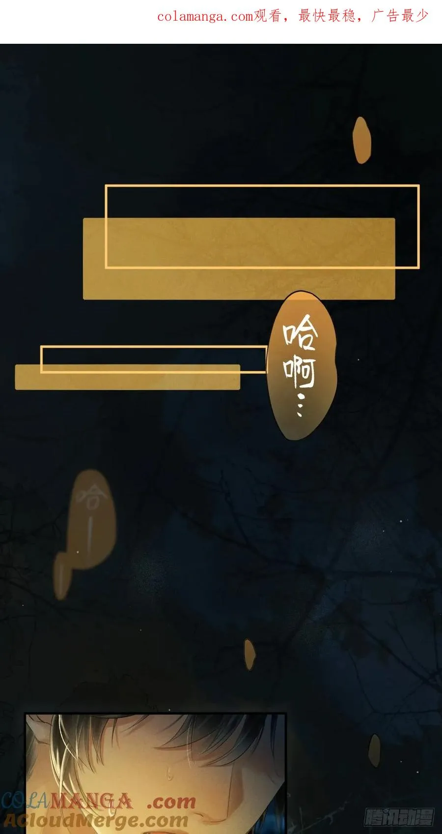 第一章 命运指引 第1页