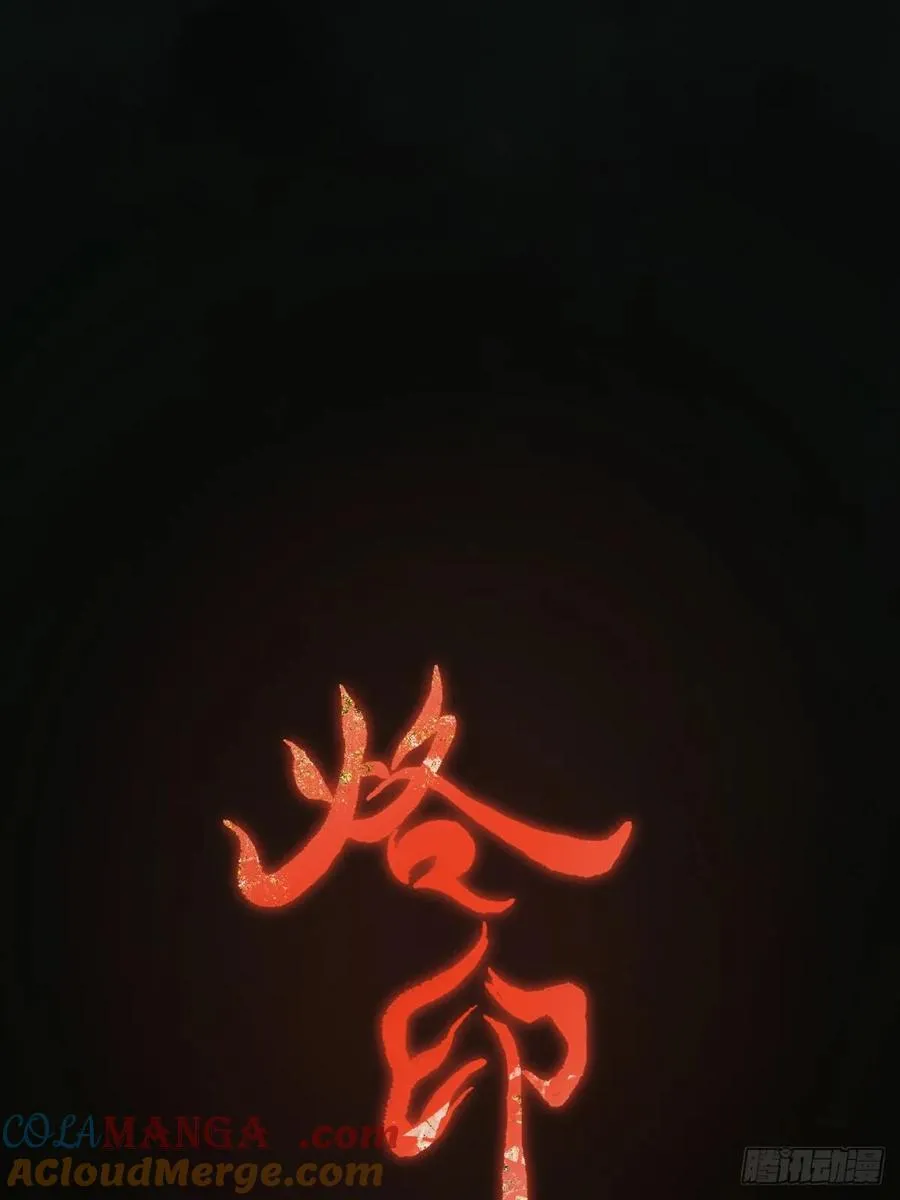 第一章 命运指引 第22页