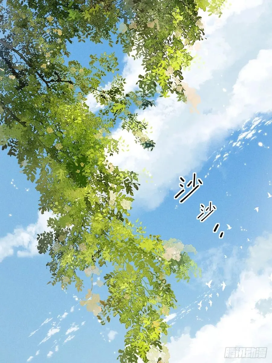 第一章 命运指引 第26页